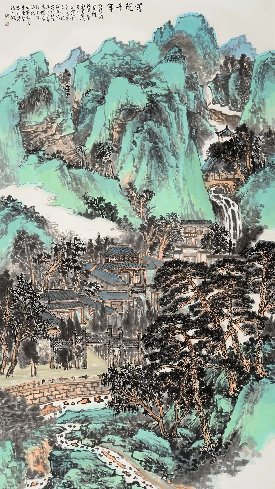 《书院千年》  曾德智  中国画 168cm×95cm