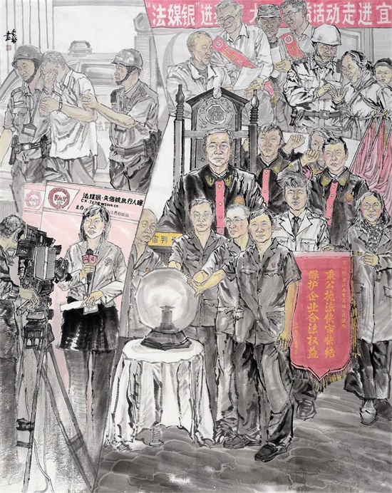 法媒银 索启 中国画 199cm×158cm